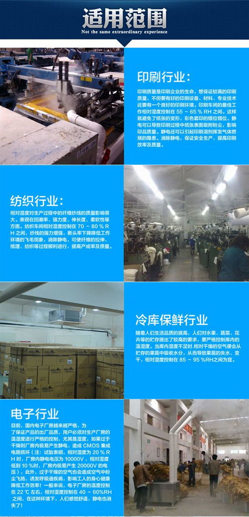 超聲波霧化加濕機(jī)可以降低煙葉和煙絲的損壞率