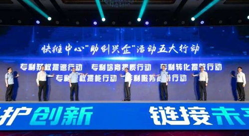 強化全鏈條保護,浙江溫嶺創優知識產權 生態圈