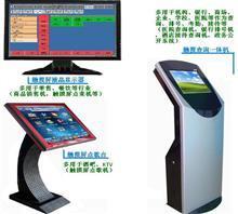 廣州餐飲收銀軟件特惠咨詢020-82314990價(jià)格,廣州餐飲收銀軟件特惠咨詢020-82314990廠家,雙子星信息科技_中國(guó)行業(yè)信息網(wǎng)