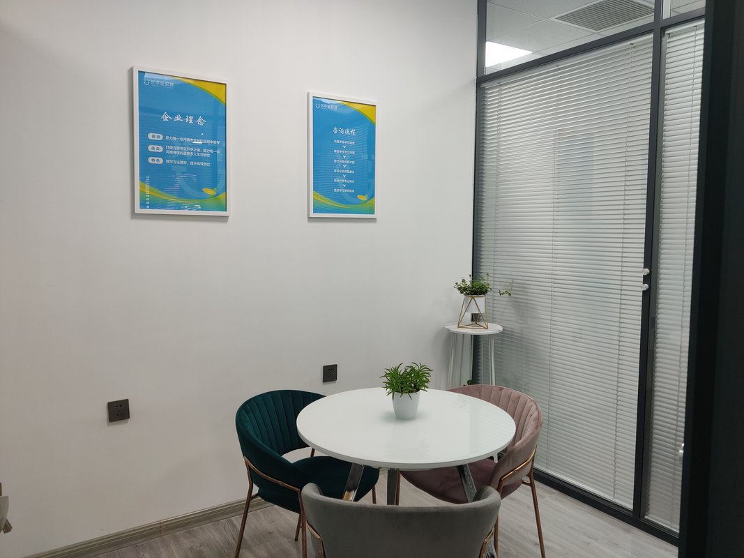 河南優學途教育信息咨詢 助力教育選擇，賦能學子未來